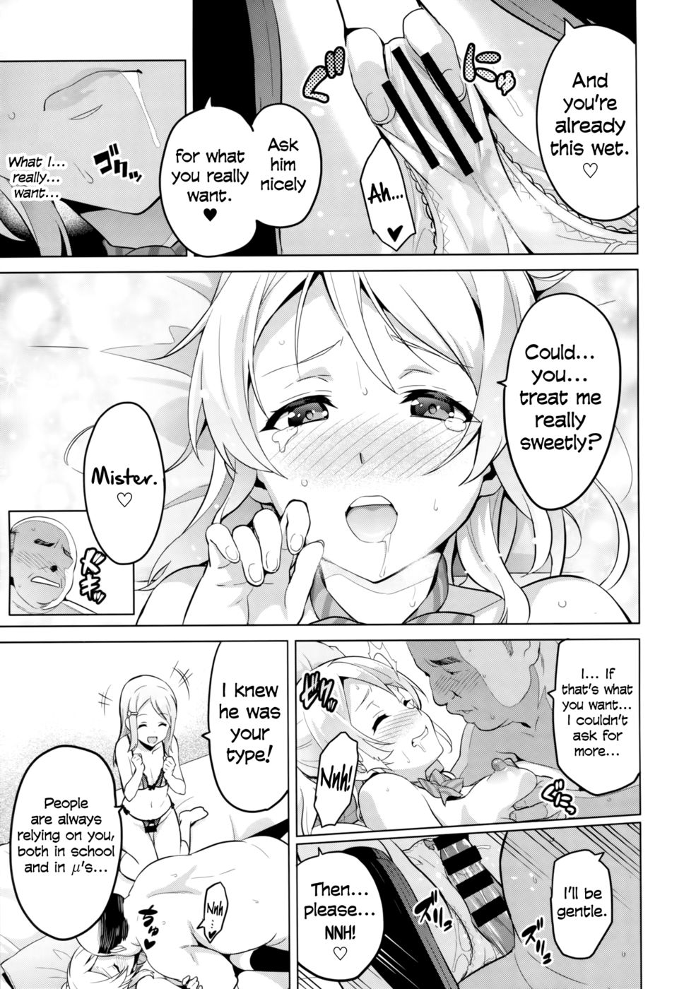 Hentai Manga Comic-Eritama! eri love middleage-Read-6